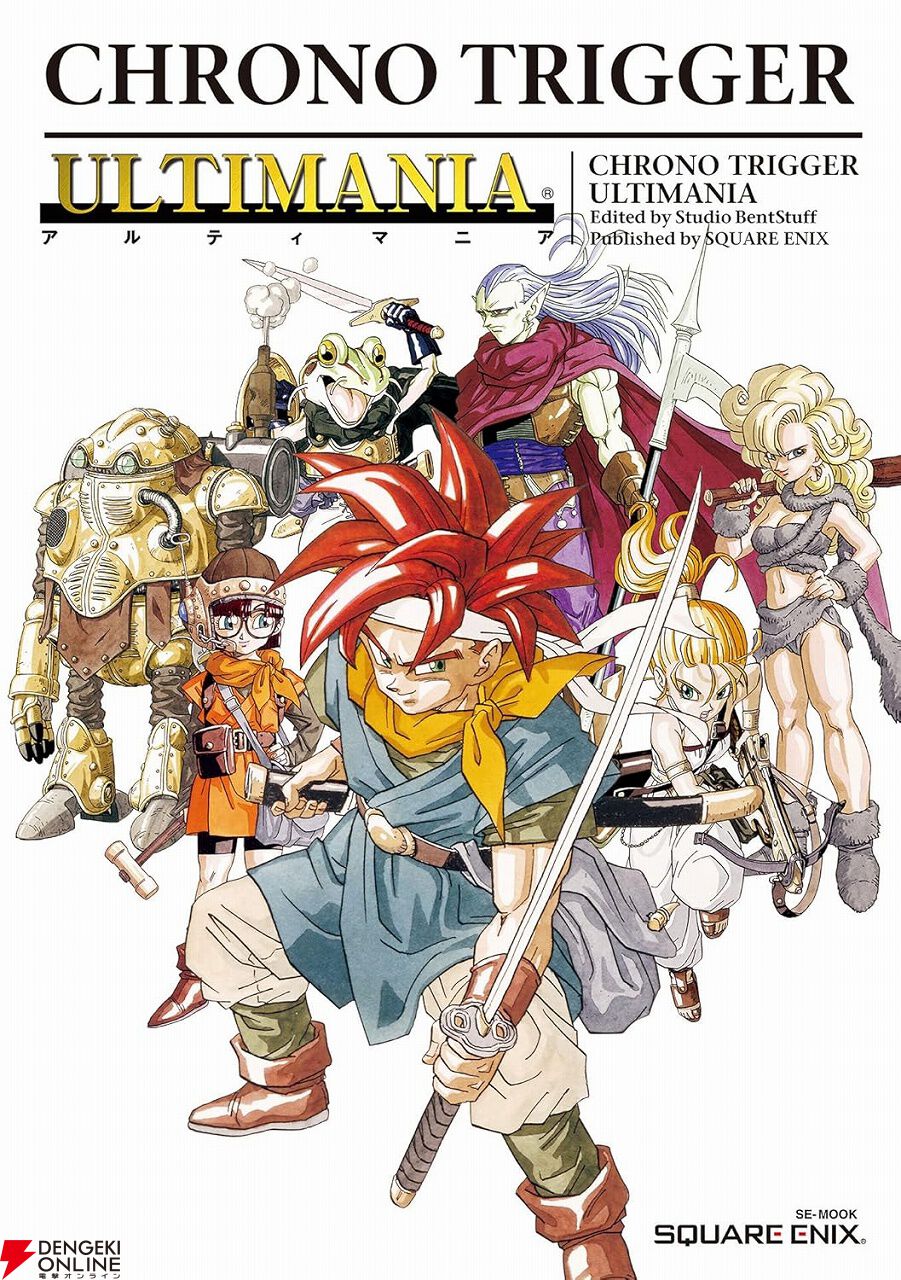 Kindleセール】『FF7リバース』『FF9』『FF10』『聖剣伝説LOM