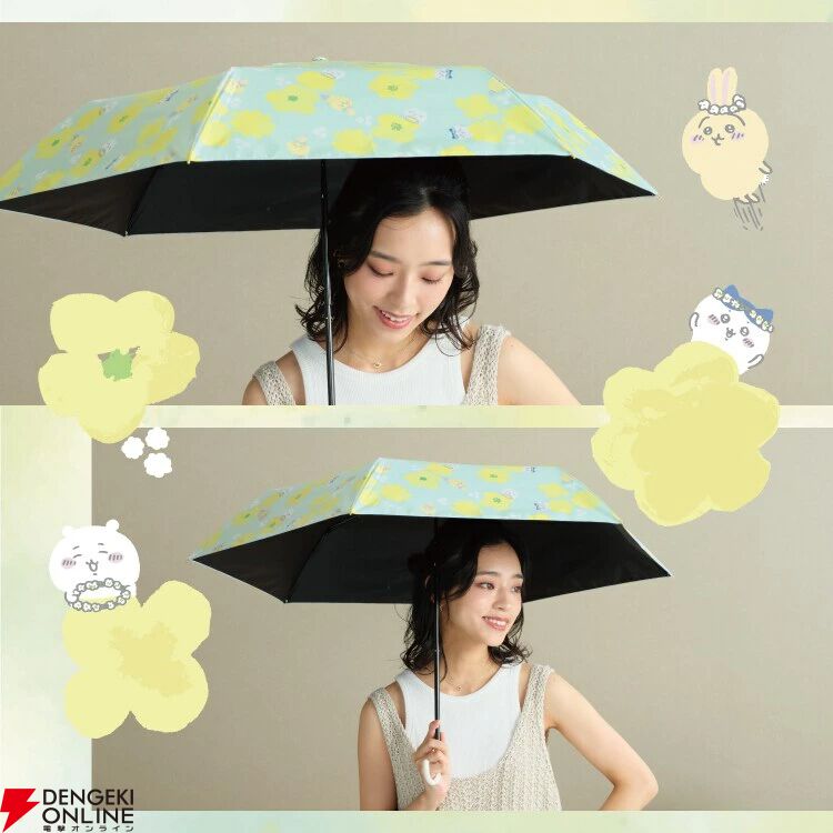 ひかる ちいかわ×Wpc.】コラボの折り畳み傘で熱中症対策を。晴雨兼用で