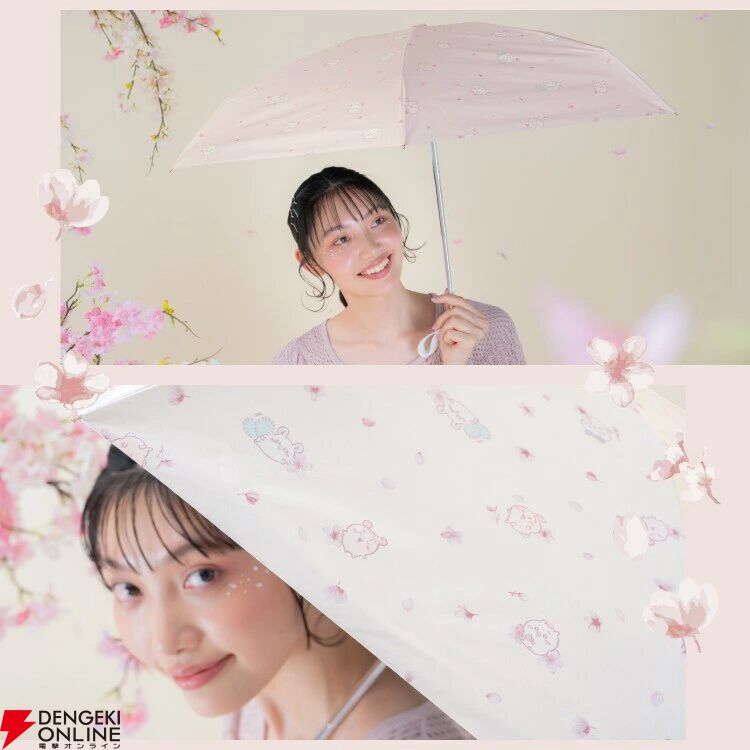 wpc UVカット折り畳み傘 ちいかわ ちいかわ×Wpc.】コラボの折り畳み傘で熱中症対策を。晴雨兼用で雨の日