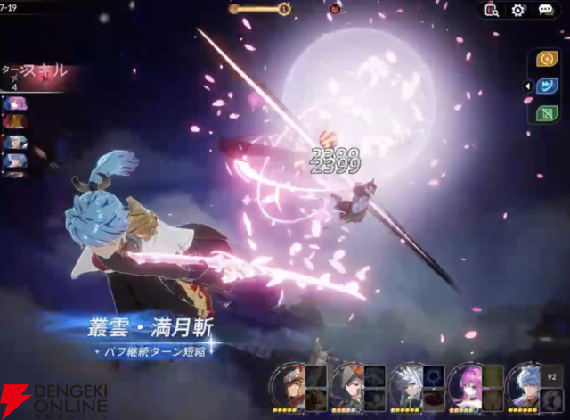 『セブンナイツ リバース』先行プレイレビュー。世界中のゲーマーがプレイした『セブンナイツ』が進化して帰ってきた！ 見応え抜群の演出、新規イラスト・コンテンツなどたっぷりお届け
