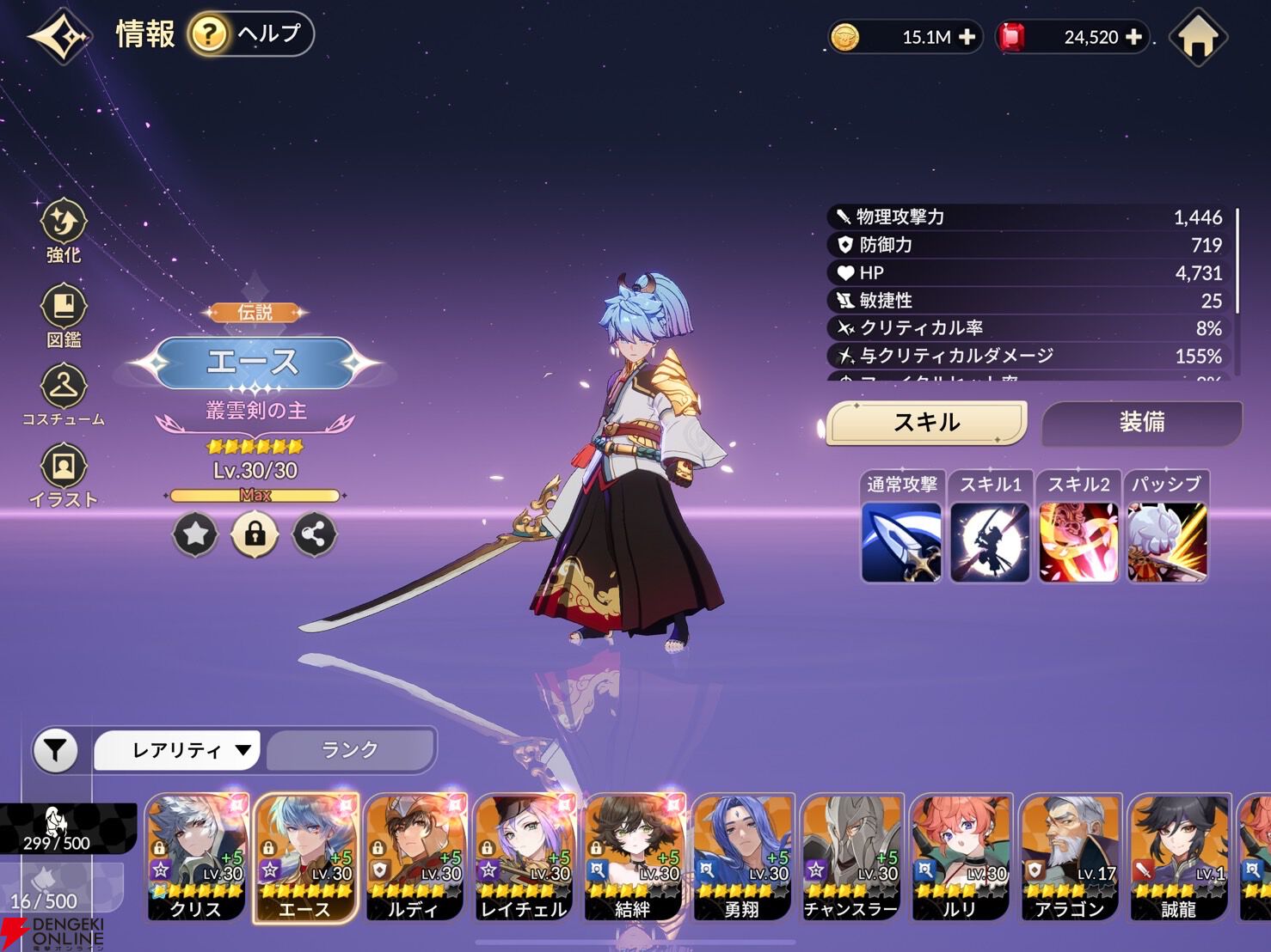 『セブンナイツ リバース』先行プレイレビュー。世界中のゲーマーがプレイした『セブンナイツ』が進化して帰ってきた！ 見応え抜群の演出、新規イラスト・コンテンツなどたっぷりお届け