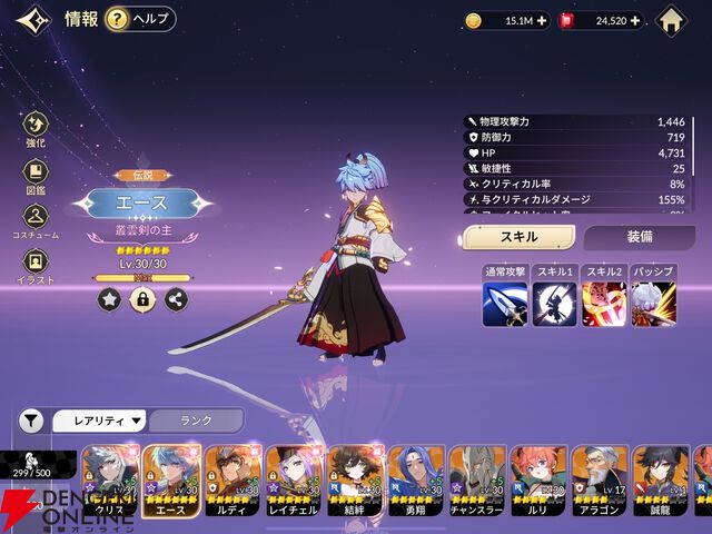 『セブンナイツ リバース』先行プレイレビュー。世界中のゲーマーがプレイした『セブンナイツ』が進化して帰ってきた！ 見応え抜群の演出、新規イラスト・コンテンツなどたっぷりお届け