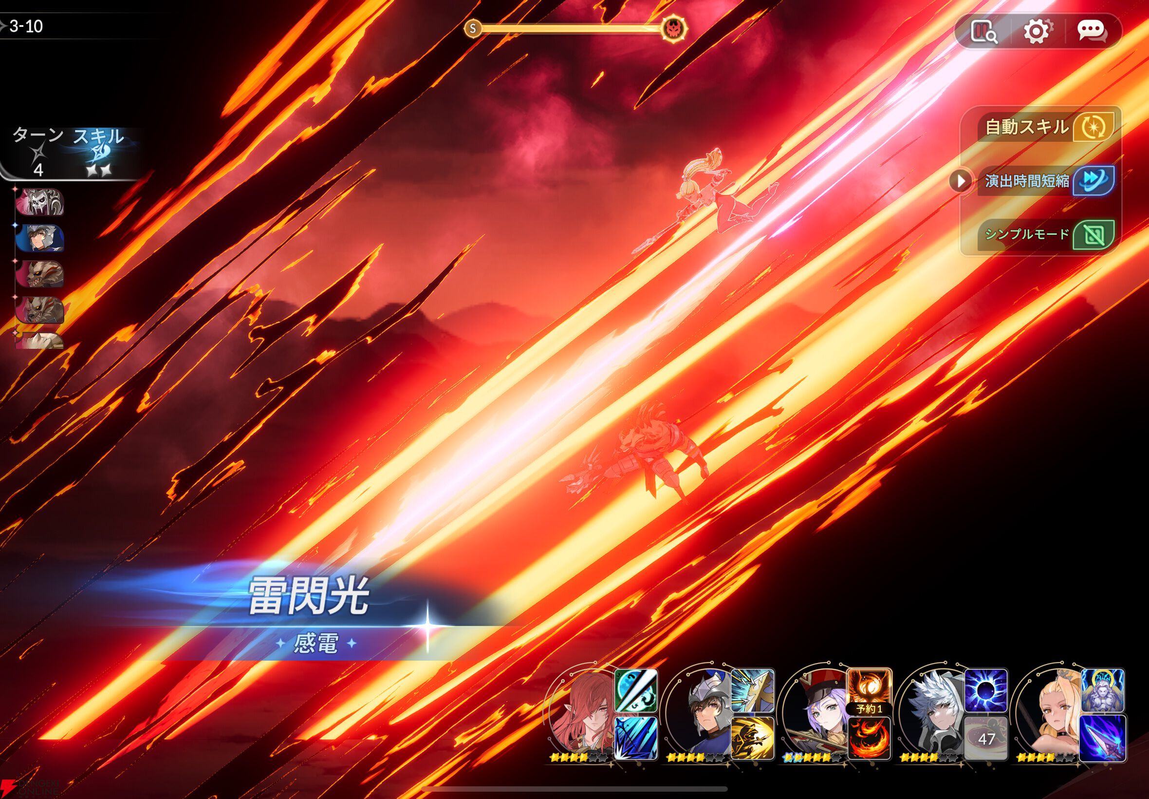 『セブンナイツ リバース』先行プレイレビュー。世界中のゲーマーがプレイした『セブンナイツ』が進化して帰ってきた！ 見応え抜群の演出、新規イラスト・コンテンツなどたっぷりお届け