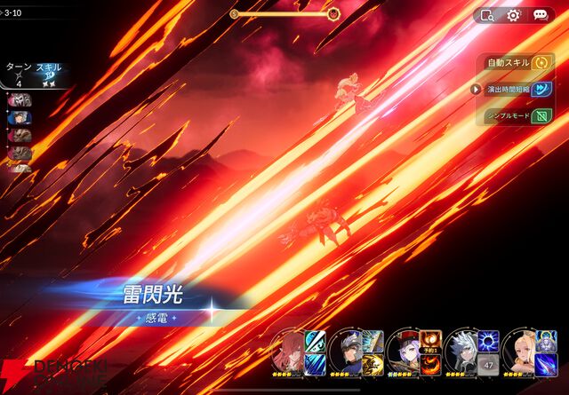 『セブンナイツ リバース』先行プレイレビュー。世界中のゲーマーがプレイした『セブンナイツ』が進化して帰ってきた！ 見応え抜群の演出、新規イラスト・コンテンツなどたっぷりお届け