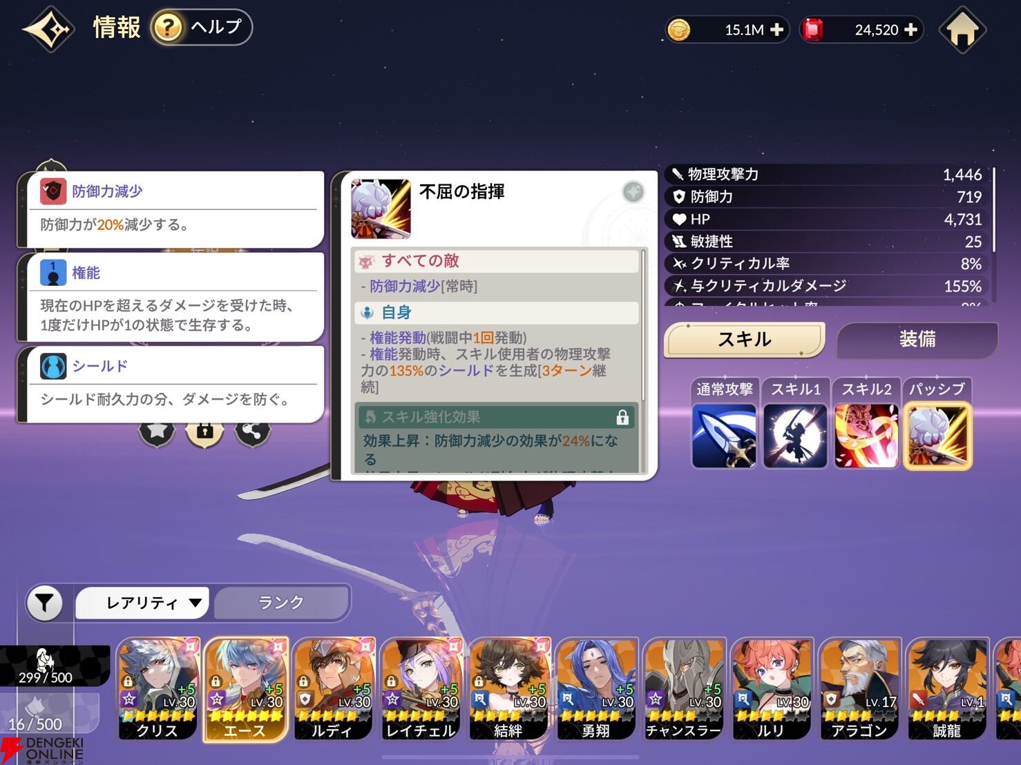 『セブンナイツ リバース』先行プレイレビュー。世界中のゲーマーがプレイした『セブンナイツ』が進化して帰ってきた！ 見応え抜群の演出、新規イラスト・コンテンツなどたっぷりお届け