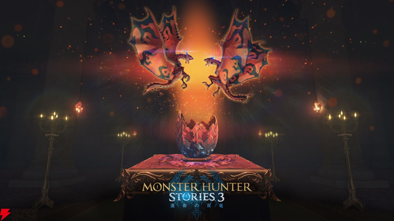 【TGS2025】カプコンは『バイオハザード レクイエム』、『モンハンストーリーズ3』、『鬼武者』、『プラグマタ』などを出展