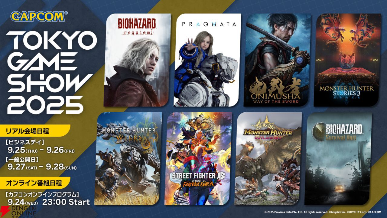 【TGS2025】カプコンは『バイオハザード レクイエム』、『モンハンストーリーズ3』、『鬼武者』、『プラグマタ』などを出展