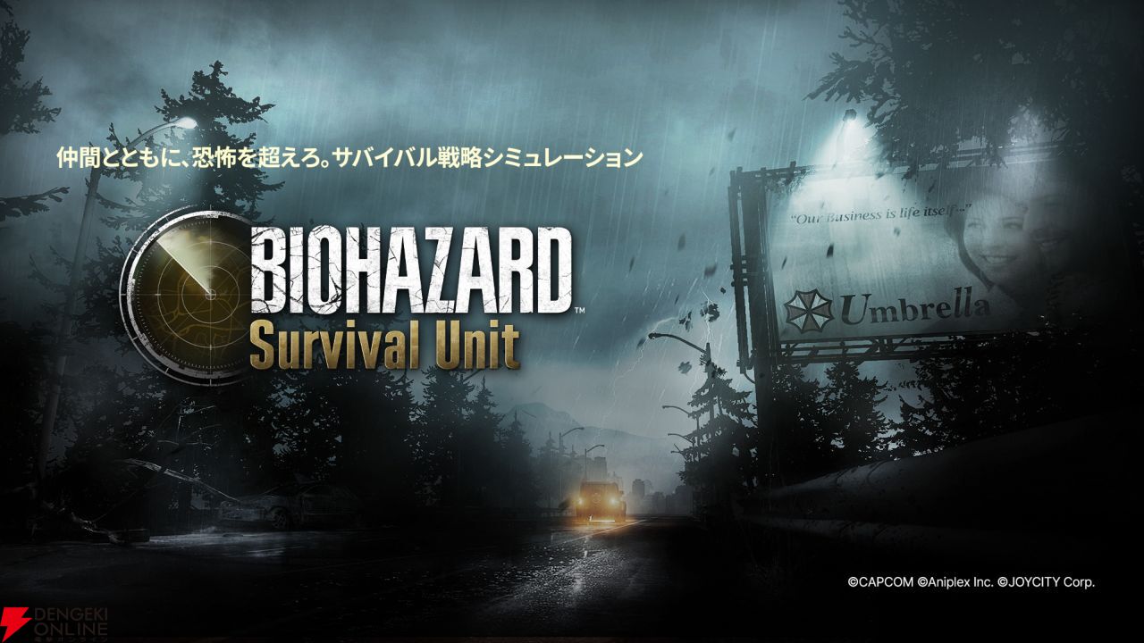 【TGS2025】カプコンは『バイオハザード レクイエム』、『モンハンストーリーズ3』、『鬼武者』、『プラグマタ』などを出展