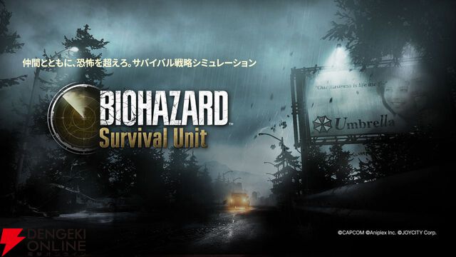 【TGS2025】カプコンは『バイオハザード レクイエム』、『モンハンストーリーズ3』、『鬼武者』、『プラグマタ』などを出展