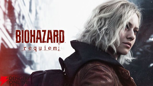 【TGS2025】カプコンは『バイオハザード レクイエム』、『モンハンストーリーズ3』、『鬼武者』、『プラグマタ』などを出展