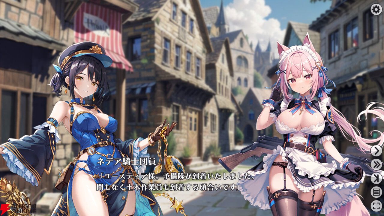 『ルミナ プログノシス』9月24日にサービス終了。美少女たちとのタクティカルメダルバトルRPGが約1年4カ月の歴史に幕
