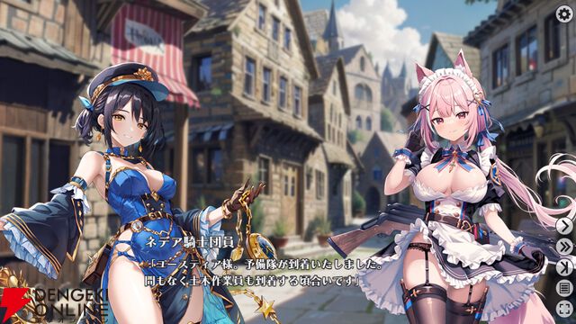 『ルミナ プログノシス』9月24日にサービス終了。美少女たちとのタクティカルメダルバトルRPGが約1年4カ月の歴史に幕