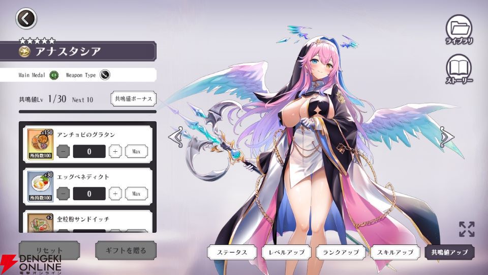 『ルミナ プログノシス』9月24日にサービス終了。美少女たちとのタクティカルメダルバトルRPGが約1年4カ月の歴史に幕