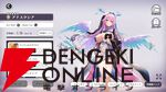 『ルミナ プログノシス』9月24日にサービス終了。美少女たちとのタクティカルメダルバトルRPGが約1年4カ月の歴史に幕