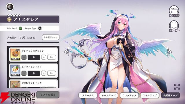 『ルミナ プログノシス』9月24日にサービス終了。美少女たちとのタクティカルメダルバトルRPGが約1年4カ月の歴史に幕