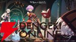© 山田鐘人・アベツカサ／小学館／「葬送のフリーレン」製作委員会