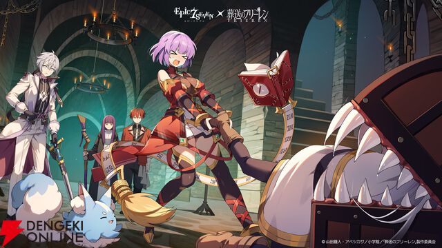 © 山田鐘人・アベツカサ／小学館／「葬送のフリーレン」製作委員会