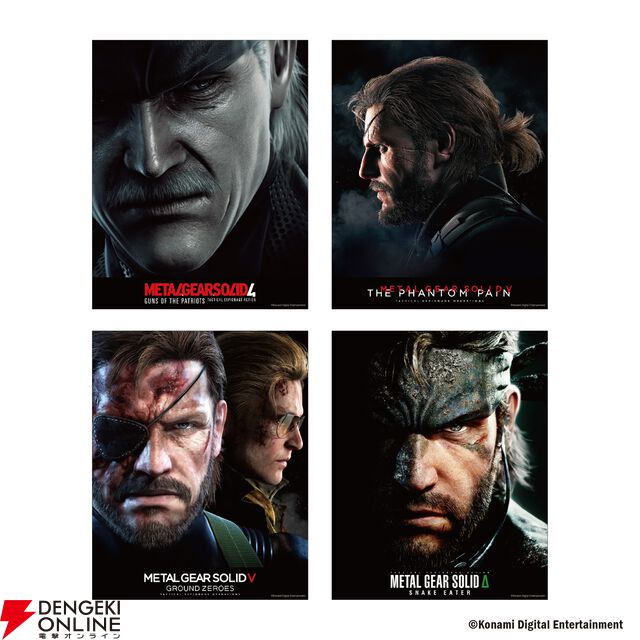 『METAL GEAR SOLID』シリーズPOP UP STORE