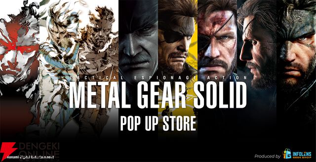 『METAL GEAR SOLID』シリーズPOP UP STORE