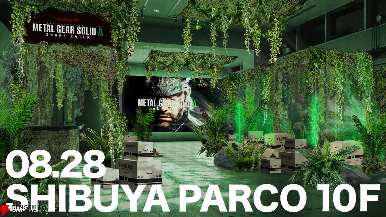 メタルギアソリッド』シリーズのPOP UP STOREが渋谷＆心斎橋で開催