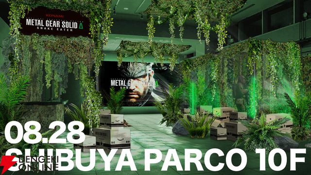 『METAL GEAR SOLID』シリーズPOP UP STORE