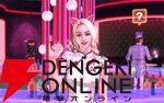 『Club M Star（クラブ・エム・スター）』