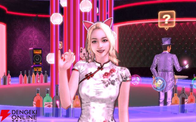 『Club M Star（クラブ・エム・スター）』