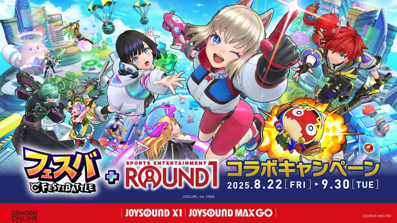 フェスバ+】赤髪のドリンクで喉を潤しながらカラオケを楽しめる