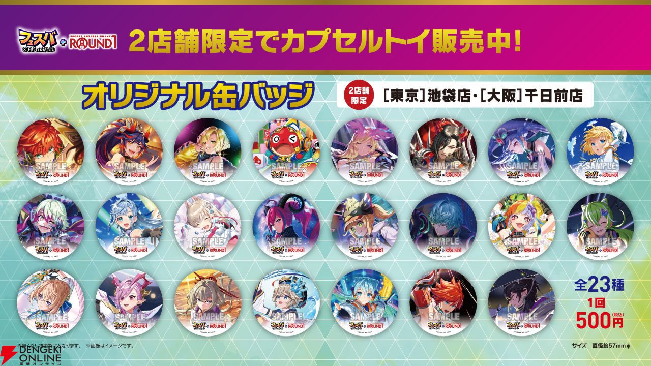 フェスバ+】赤髪のドリンクで喉を潤しながらカラオケを楽しめる