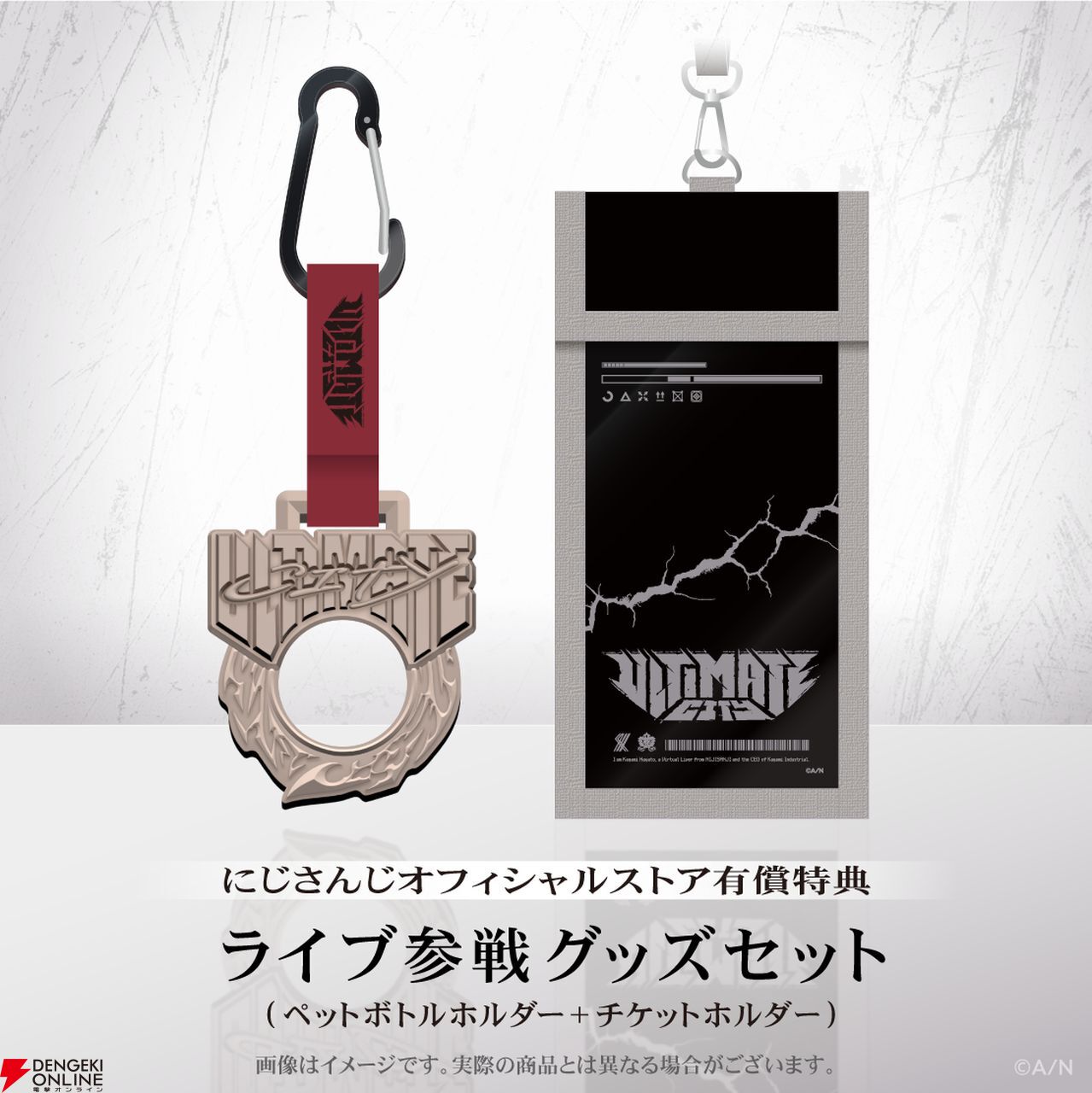 加賀美ハヤト 特典 メガジャケ 全3種セット Amazon.co.jp: 【Amazon.co