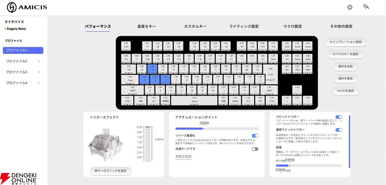 【レビュー】カグラナナさんのコラボゲーミングキーボード＆マウスパッドは本人描き下ろしイラストのこだわりがすごい。高性能＆高耐久でふだん使いにも最適