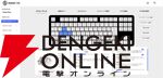 【レビュー】カグラナナさんのコラボゲーミングキーボード＆マウスパッドは本人描き下ろしイラストのこだわりがすごい。高性能＆高耐久でふだん使いにも最適