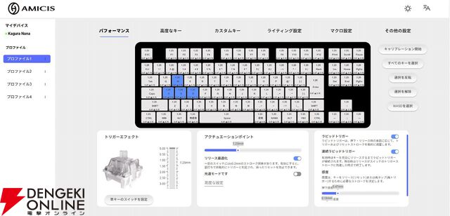 【レビュー】カグラナナさんのコラボゲーミングキーボード＆マウスパッドは本人描き下ろしイラストのこだわりがすごい。高性能＆高耐久でふだん使いにも最適