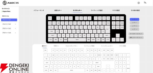 【レビュー】カグラナナさんのコラボゲーミングキーボード＆マウスパッドは本人描き下ろしイラストのこだわりがすごい。高性能＆高耐久でふだん使いにも最適