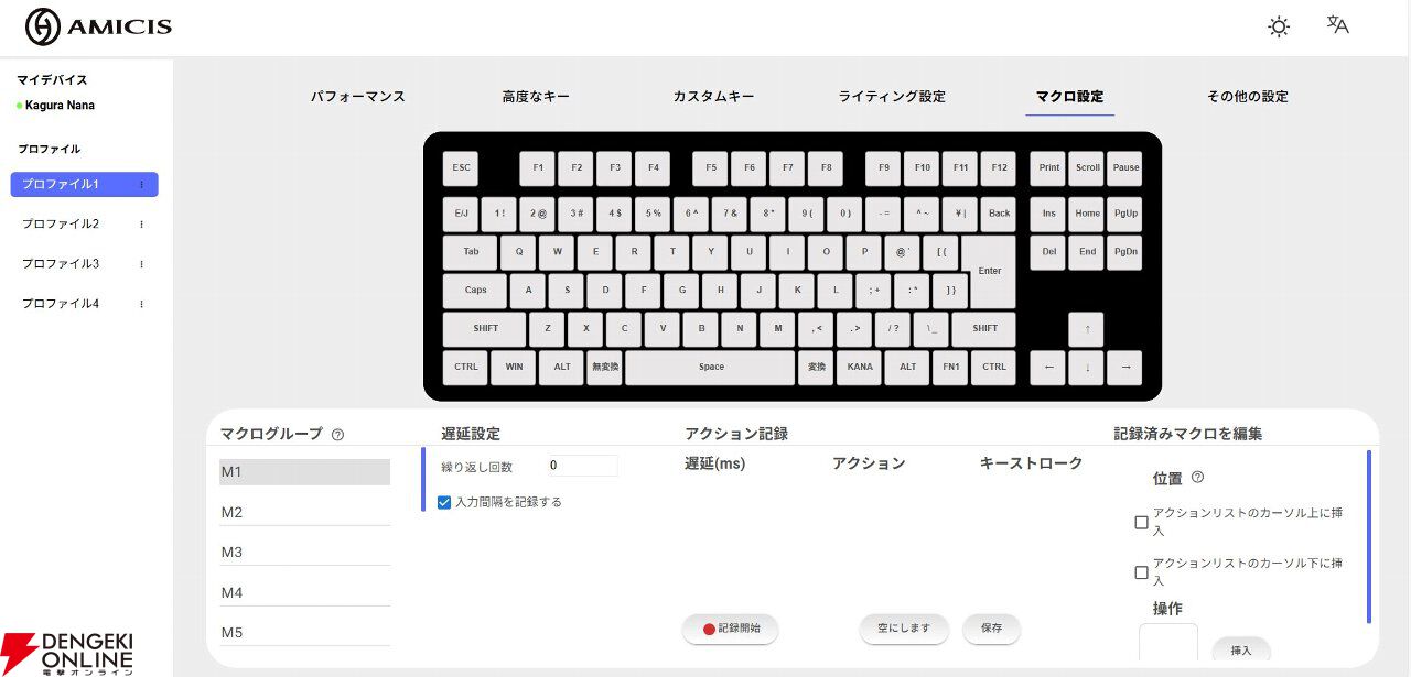 【レビュー】カグラナナさんのコラボゲーミングキーボード＆マウスパッドは本人描き下ろしイラストのこだわりがすごい。高性能＆高耐久でふだん使いにも最適