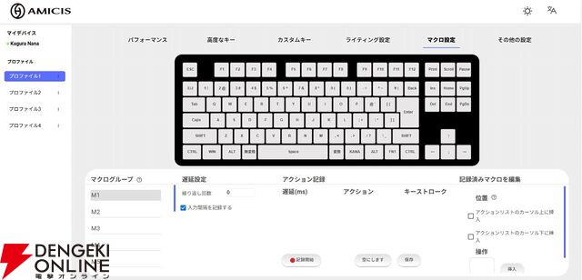 【レビュー】カグラナナさんのコラボゲーミングキーボード＆マウスパッドは本人描き下ろしイラストのこだわりがすごい。高性能＆高耐久でふだん使いにも最適
