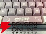 【レビュー】カグラナナさんのコラボゲーミングキーボード＆マウスパッドは本人描き下ろしイラストのこだわりがすごい。高性能＆高耐久でふだん使いにも最適