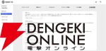 【レビュー】カグラナナさんのコラボゲーミングキーボード＆マウスパッドは本人描き下ろしイラストのこだわりがすごい。高性能＆高耐久でふだん使いにも最適