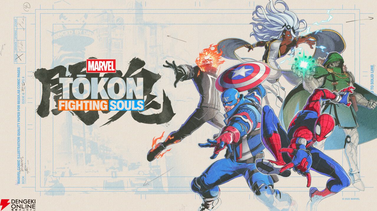 『ゴースト・オブ・ヨウテイ』『MARVEL Tōkon：Fighting Souls』など最新作がプレイステーションブースで試遊できる【TGS2025】