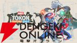 『ゴースト・オブ・ヨウテイ』『MARVEL Tōkon：Fighting Souls』など最新作がプレイステーションブースで試遊できる【TGS2025】