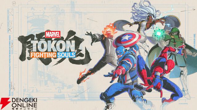 『ゴースト・オブ・ヨウテイ』『MARVEL Tōkon：Fighting Souls』など最新作がプレイステーションブースで試遊できる【TGS2025】