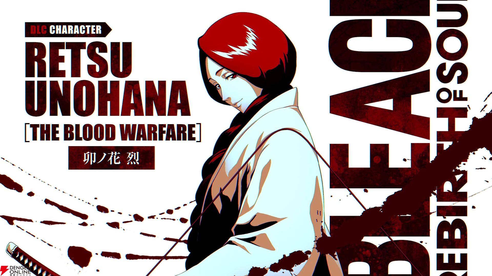 卯ノ花烈 卯ノ花八千流 まとめ売り Amazon.co.jp: DAMoshen(マジンガー) 卯ノ花烈／うのはなれつ 卯