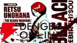 『BLEACH Rebirth of Souls（リバソル）』