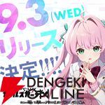 『マブラヴ ガールズガーデン』9月3日リリース決定【マブガル】