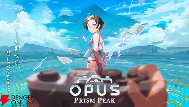 集英社ゲームズがTGS出展。『OPUS：Prism Peak』『NO STRAIGHT ROADS 2』など日本での試遊初出展タイトルが登場【TGS2025】