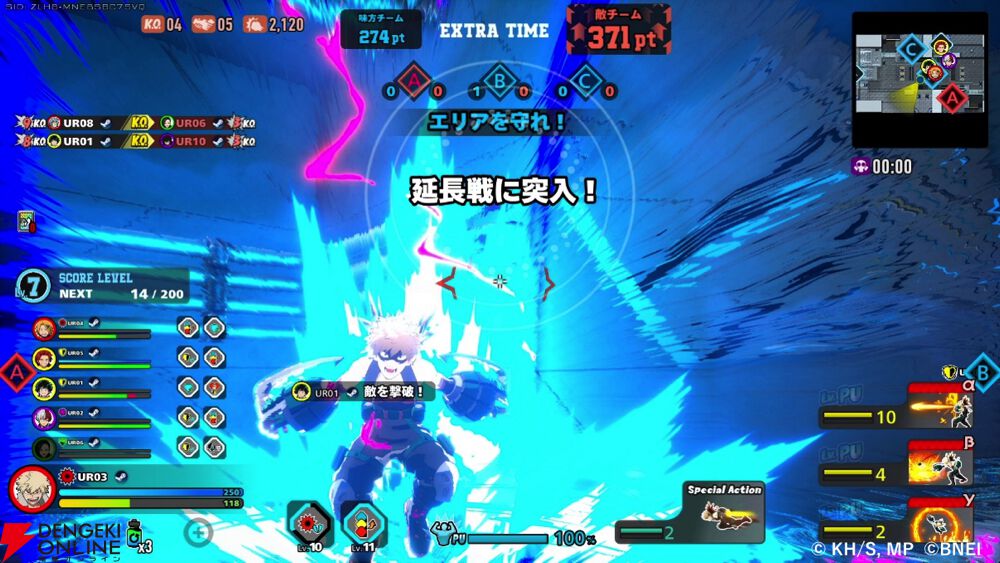 ヒロアカUR』6vs6の新モード “エリア争奪バトル”が9/3実装。3つの