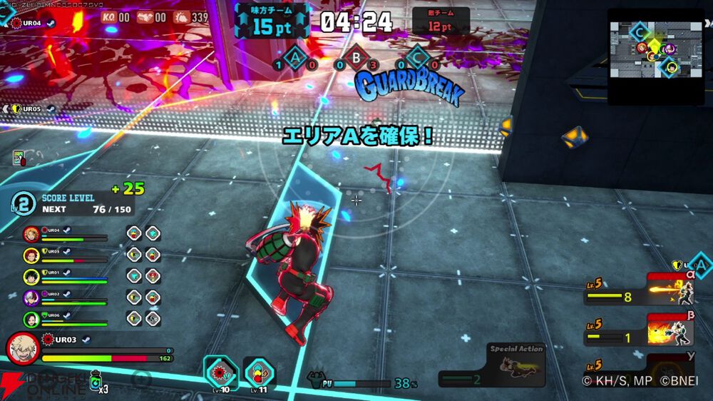 ヒロアカUR』6vs6の新モード “エリア争奪バトル”が9/3実装。3つの