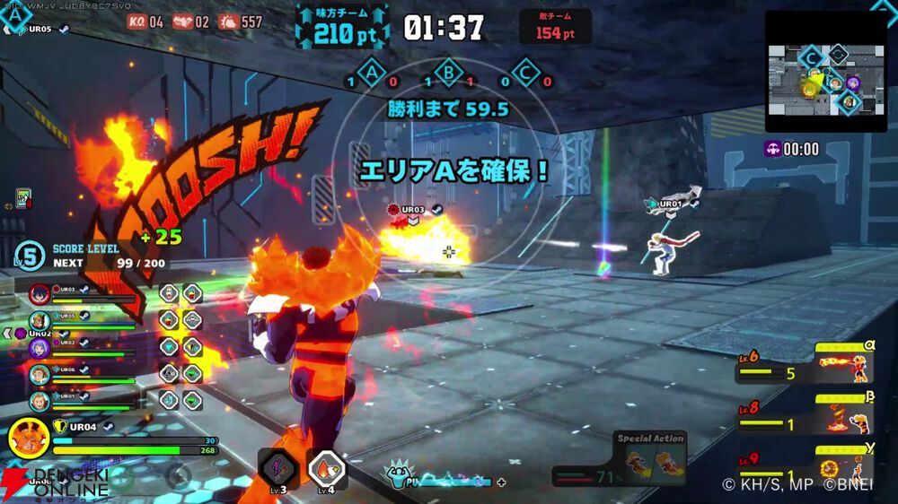 ヒロアカUR』6vs6の新モード “エリア争奪バトル”が9/3実装。3つの