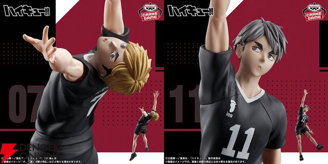 『ハイキュー!!』侑がトスを上げ、治がスパイクを決める！ 躍動感あふれる宮兄弟のポージングフィギュアは2人並べるのがおすすめ