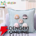 『バンドリ！』口をぽかんと開いたMyGO!!!!!とAve Mujicaにほっこり。ぬいぐるみバッジ“ぴんぐるみ”が展開スタート